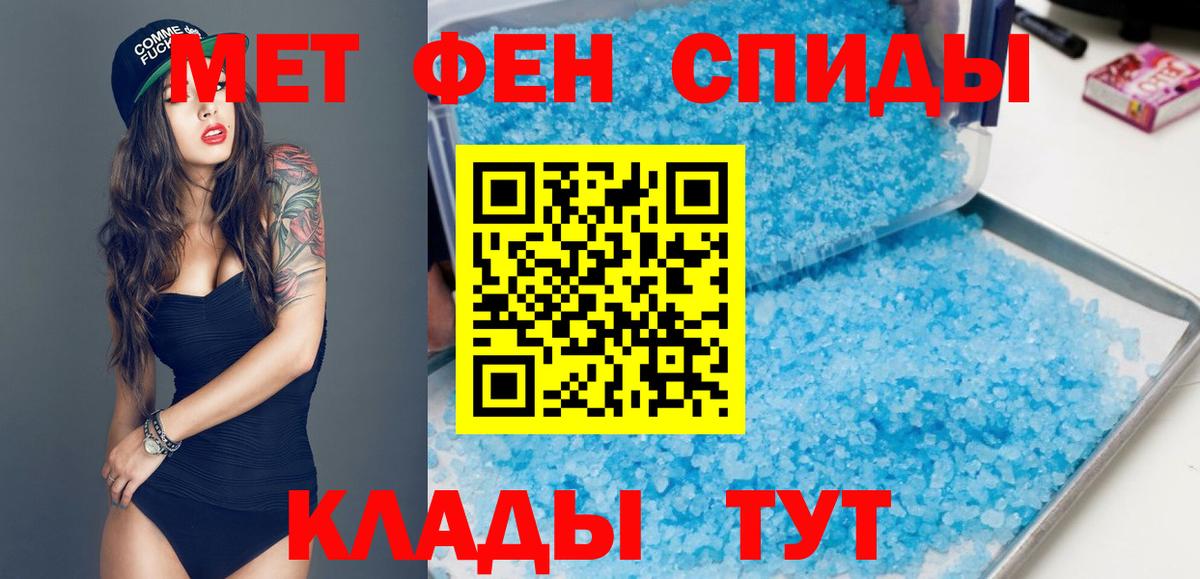 Amphetamine 97% Михайловка