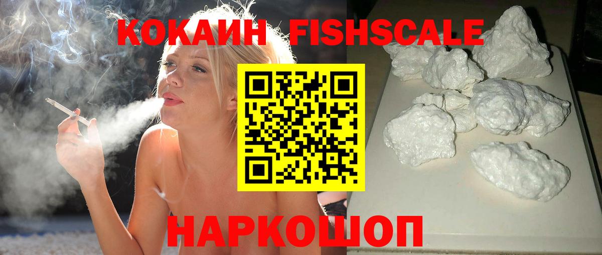 Кокаин Эквадор Михайловка