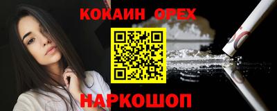 ГАЛЛЮЦИНОГЕННЫЕ ГРИБЫ Владивосток
