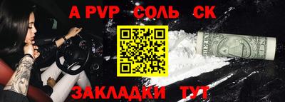 ГАЛЛЮЦИНОГЕННЫЕ ГРИБЫ Владивосток