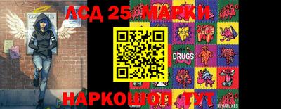 ГАЛЛЮЦИНОГЕННЫЕ ГРИБЫ Владивосток