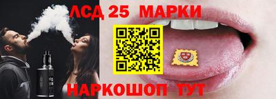 ГАЛЛЮЦИНОГЕННЫЕ ГРИБЫ Владивосток