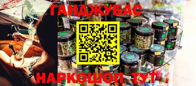 ГАЛЛЮЦИНОГЕННЫЕ ГРИБЫ Владивосток