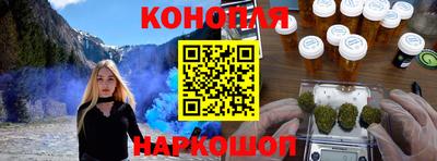 ГАЛЛЮЦИНОГЕННЫЕ ГРИБЫ Владивосток