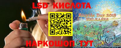 ГАЛЛЮЦИНОГЕННЫЕ ГРИБЫ Владивосток