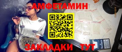 ГАЛЛЮЦИНОГЕННЫЕ ГРИБЫ Владивосток