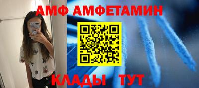 ГАЛЛЮЦИНОГЕННЫЕ ГРИБЫ Владивосток