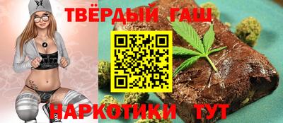 героин Вязьма