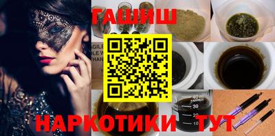 ГАЛЛЮЦИНОГЕННЫЕ ГРИБЫ Владивосток