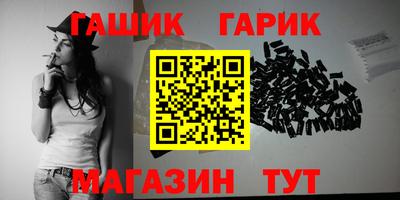 героин Вязьма