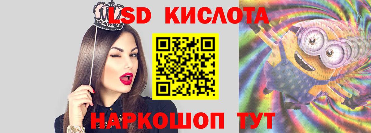 ЛСД экстази ecstasy  Лсд 25 экстази кислота  Вход с VPN  Михайловка 