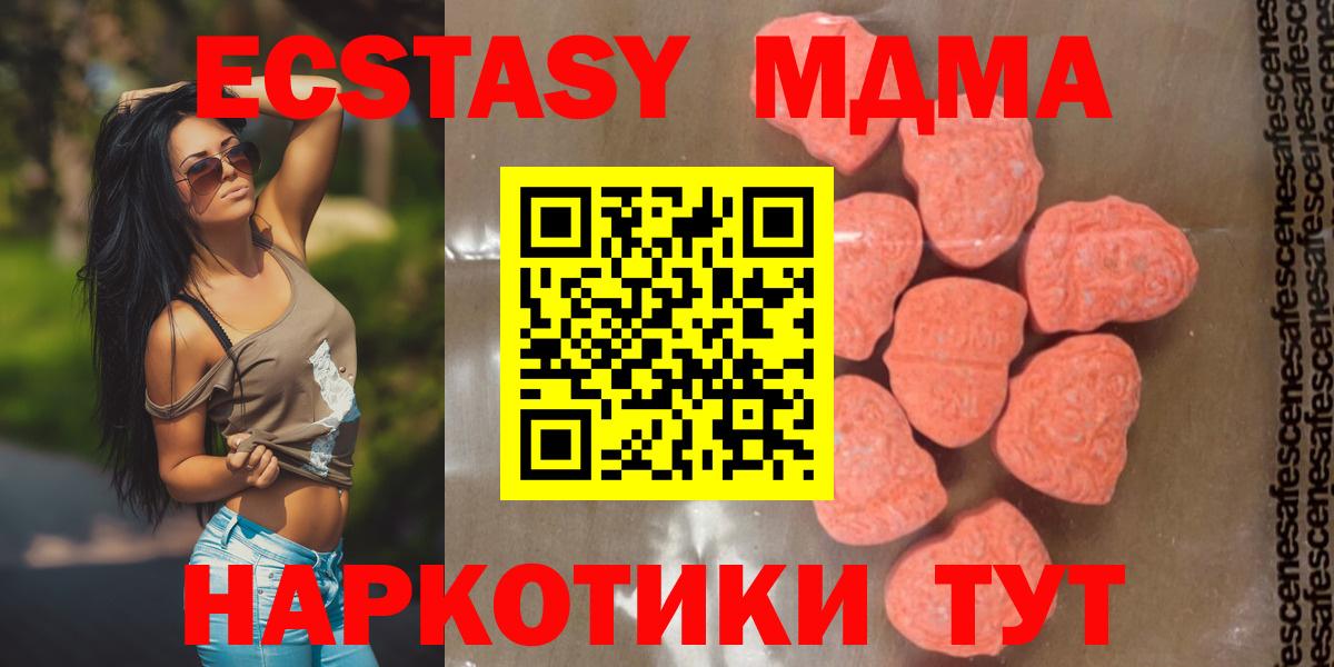 MDMA Molly  Вход с VPN  МДМА кристаллы  Михайловка 