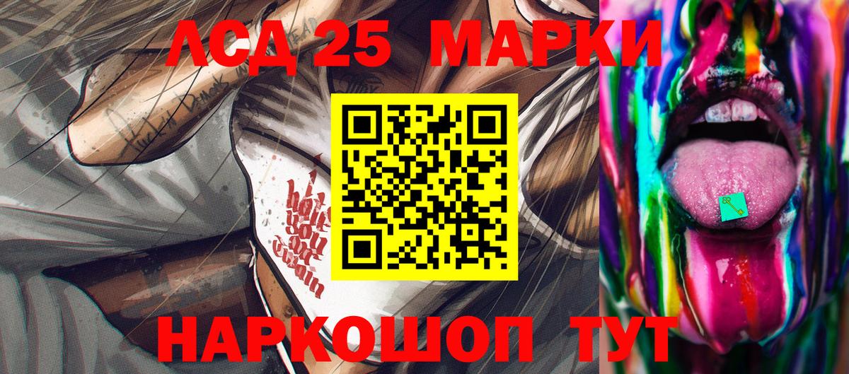 Марки NBOMe 1,8мг  Вход с VPN  Михайловка 