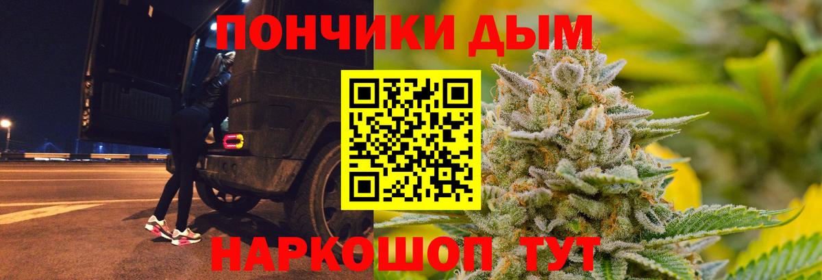 Конопля план  Вход с VPN  Марихуана AK-47  Михайловка 